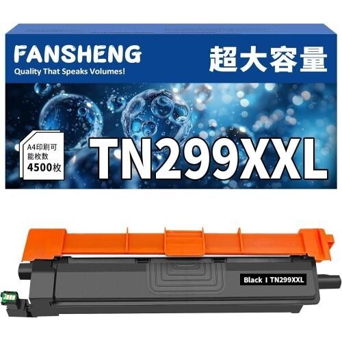 互換 TN299XXL BK TN299XL TN-299JXLトナーカートリッジ黒大容量4500枚対応機種ブラザーBrother