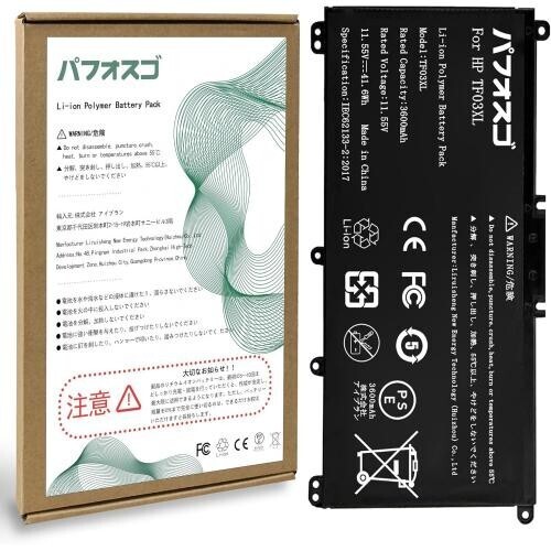 パフォスゴ for HP TF03XL バッテリー 交換 TF03XL/TF03041XL/920046-121電池 対応HP P