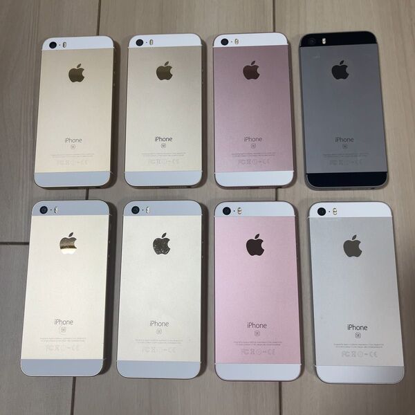 iPhoneSE 初代 第一世代 SIMフリー 8台 まとめ セット 美品 ジャンク