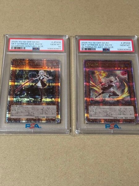 遊戯王 閃刀姫レイ クオシク PSA10 連番 25th アーコレ