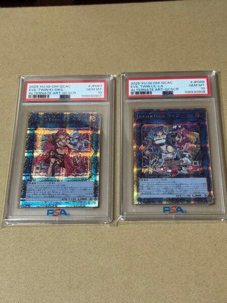 遊戯王 Evil Twin キスキル リィラ クオシク PSA10 連番 25th アーコレ