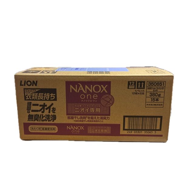 ライオン NANOX one ニオイ専用 380g×15本 まとめ売り
