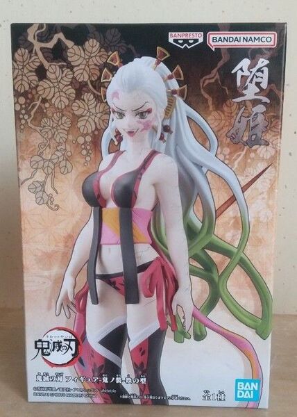 鬼滅の刃 フィギュア 堕姫 鬼ノ装,玖の型,ダキ,覚醒,完全体,遊郭編