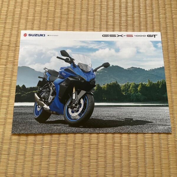 スズキ GSX-S 1000GT カタログ(2024年10月)