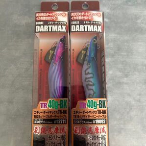②ダートマックス TR DARTMAX 40g