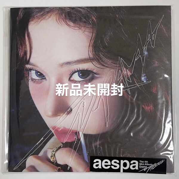 新品未開封 aespa エスパ Drama アルバム トレカ カリナ ジゼル ウィンター ニンニン