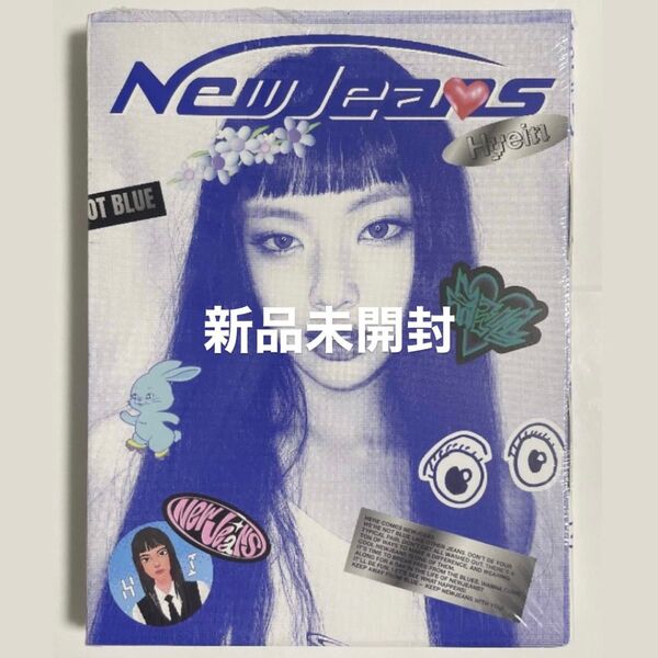 新品未開封 NewJeans アルバム Bluebook ver. トレカ ハニ ヘリン ヘイン ダニエル ミンジ