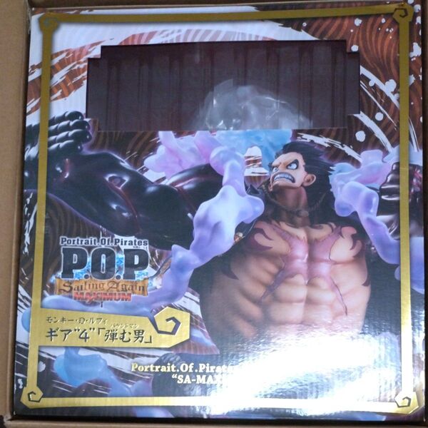 ワンピース pop MAXIMUM ギア4 メガハウス ルフィ