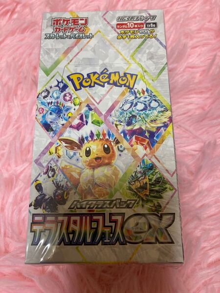 ポケモンカード テラスタルフェスex 1BOX シュリンク付き box ハイクラスパック ポケカ