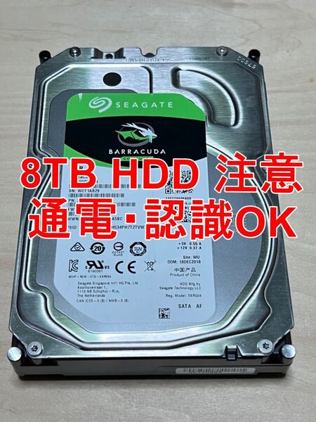 Seagate 8TB 内蔵HDD BarraCuda 健康状態注意 ST8000DM004 3.5インチ ジャンク