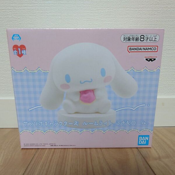 サンリオキャラクターズ ルームライト-シナモロール- 全1種