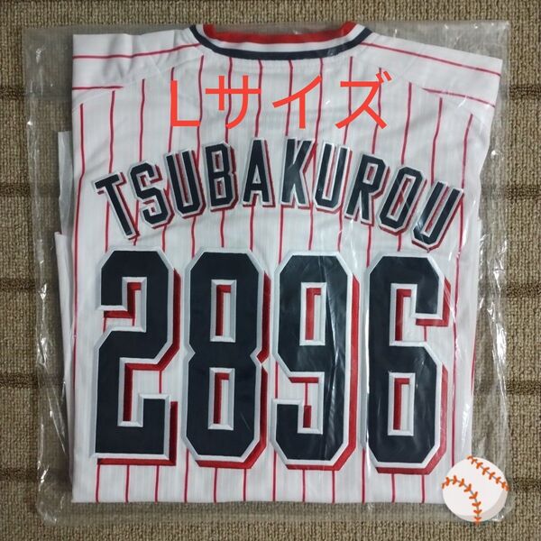 東京ヤクルトスワローズ #2896 つば九郎 レプリカユニフォーム ホーム ver Lサイズ