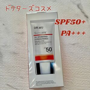 DR.WU(ドクターウー) 日焼け止め 酸化亜鉛フリー SPF50+ PA+++ トーンアップ化粧下地