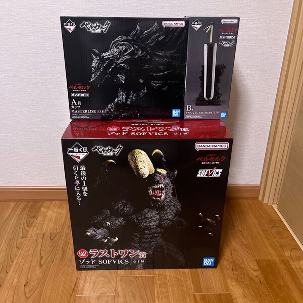 一番くじ ベルセルク A賞 B賞 ラストワン賞 セット
