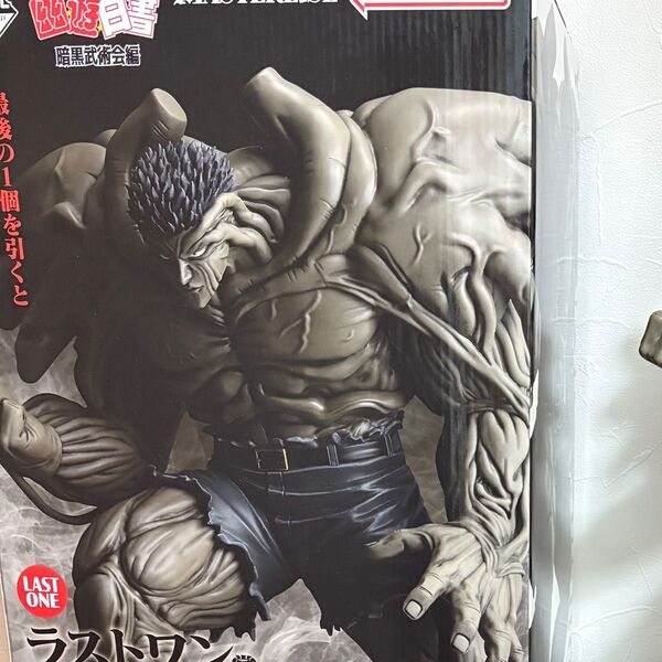 一番くじ 幽遊白書 ラストワン賞