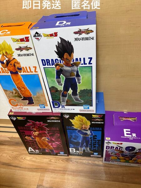 フィギュアコンプリートセット ドラゴンボール 一番くじ オムニバスCROSS クロス セミコンプ セット