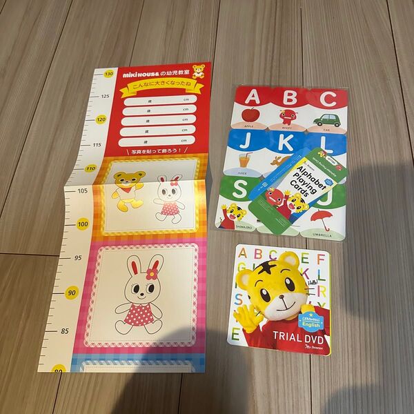 こどもちゃれんじ しまじろう アルファベットカード DVD ミキハウス 身長計