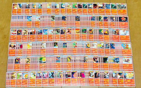 ポケモンカード 炎タイプ 250枚 まとめ売り ポケカ
