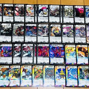 デュエマ 闇文明 多色 初期カード 41枚まとめ売り