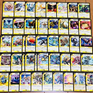 デュエマ 光文明 初期カード 46枚まとめ売り