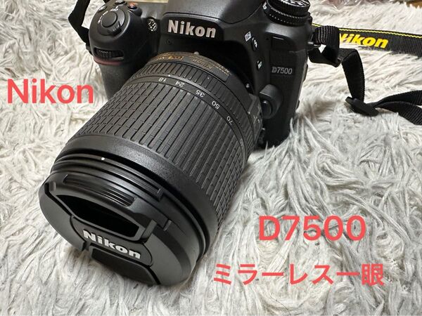 Nikon D7500 レンズキット デジタル 一眼レフカメラ タッチパネル 美品 完動品 デジタルカメラ ニコン