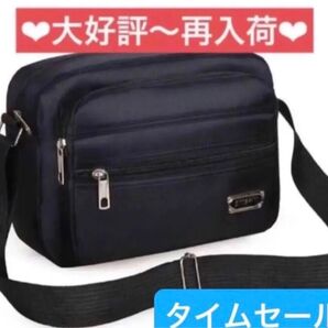 ショルダーバッグ メンズバッグ メンズショルダーバッグ 大容量 6ポケット 小物整理 ファスナーバッグ メンズ バッグ