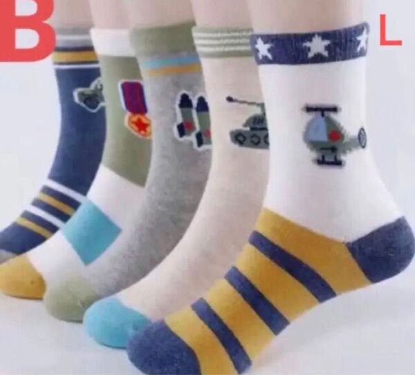 男の子 キッズ 靴下 BデザインLサイズ 5足セット 子供 くつした ソックス 綿 新品