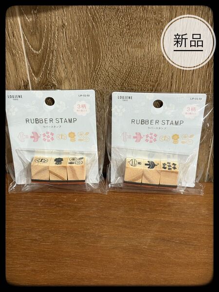 LJP ラバースタンプ ノルディックA 【2種セット】 セリア
