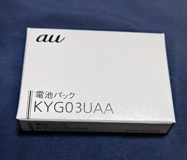 TORQUE G06 電池パック バッテリー KYG03UAA