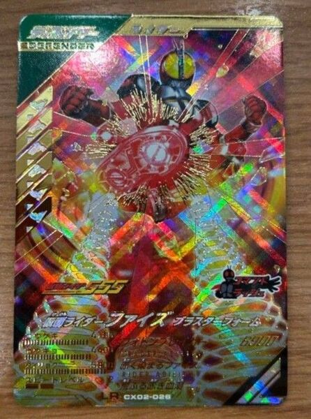 ガンバレジェンズ CX02-026LR 仮面ライダーファイズ ブラスターフォーム
