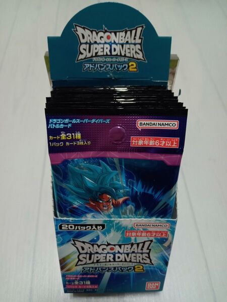 ドラゴンボールスーパーダイバーズ アドバンスパック2 1box 20パック
