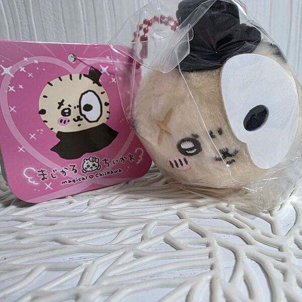 ちいかわ まじかるちいかわ ラッコ ぷちミニ マスコット モモンガ シーサー うさぎ ぬいぐるみ