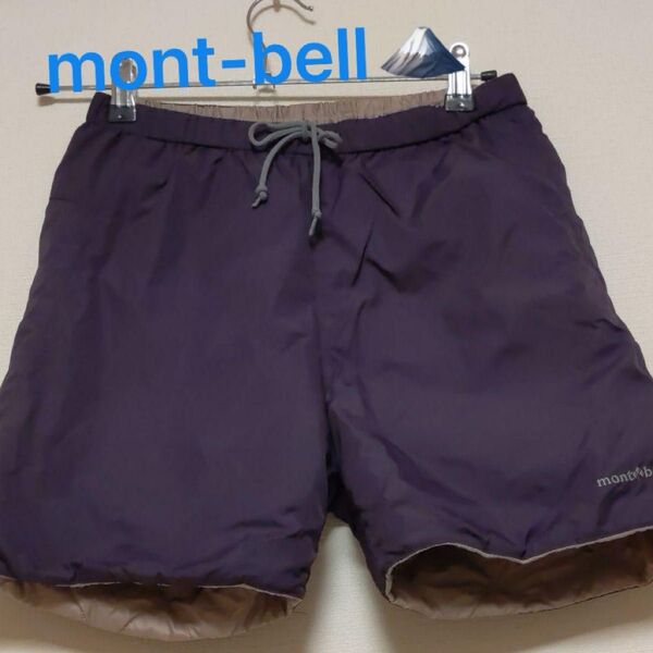 mont-bell リバーシブル 中綿パンツ M モンベル サーマラップショーツ