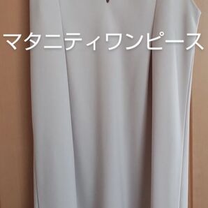 ワンピース GeeRA