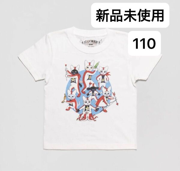 ヒグチユウコ Tシャツ キッズ 110 ウルトラg ボリス雑貨店