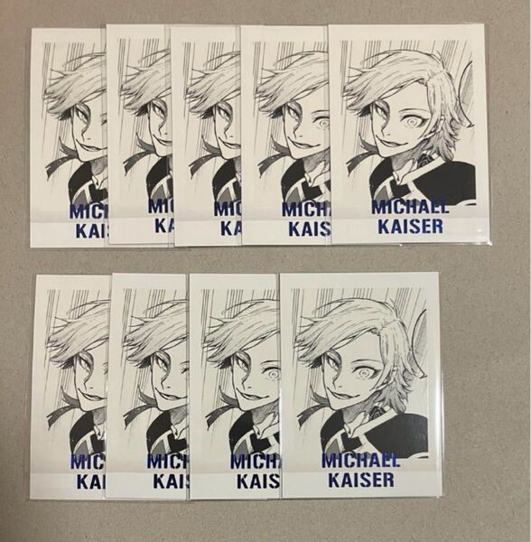 ブルーロック カイザー ぱしゃこれ イラストカード ブルーロック展 ブルロ展 エゴ展 パシャこれ