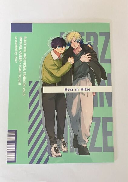 ブルーロック 同人誌 Herz in Hitze inker neq カイ潔