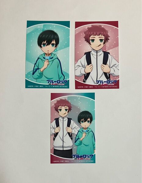 ブルーロック アニメイト限定 ブルーレイ全巻購入特典 ブロマイド 3枚セット 糸師凛 糸師冴 Blu-ray 糸師兄弟