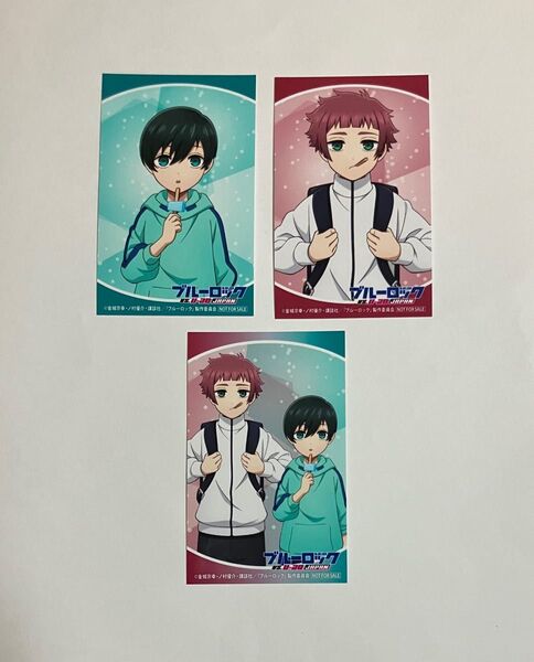 ブルーロック アニメイト限定 ブルーレイ全巻購入特典 ブロマイド 3枚セット 糸師凛 糸師冴 Blu-ray 糸師兄弟