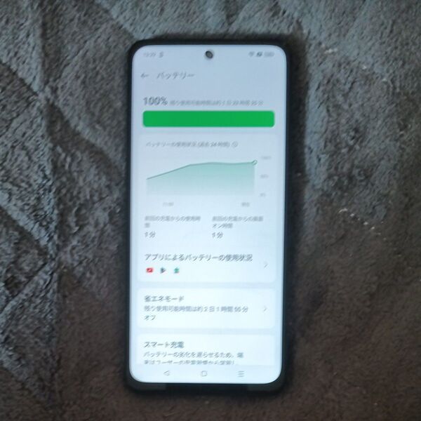 美品 OPPO A79 5G ブラック ワイモバイル版シムフリー ネットワーク利用制限◯ カウントダウンボーナス対応可