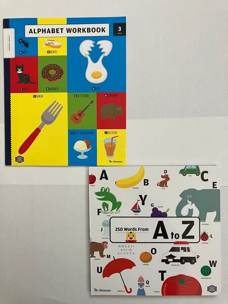こどもちゃれんじ じゃんぷenglish 3月号 えいごじてん ワークブック セット
