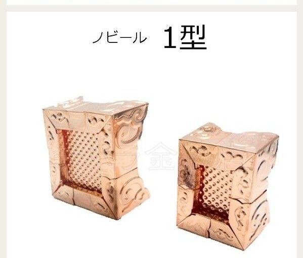 化粧タル木用万能小口 ノビール1型 200個