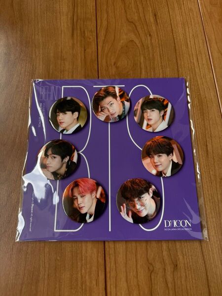 BTS DICON JAPAN SPECIAL EDITION BEHIND 缶バッジ バッチ ピンボタン 未開封