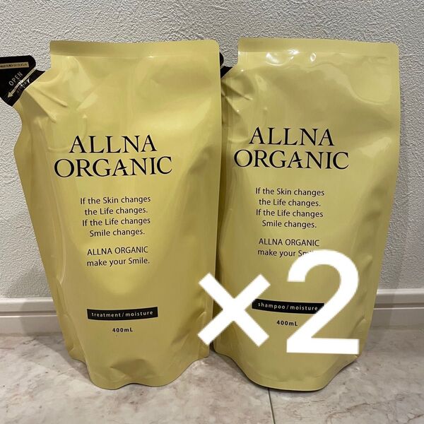 オルナオーガニック ALLNA ORGANIC モイスチャー シャンプー トリートメント 詰め替え