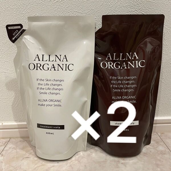 オルナオーガニック ALLNA ORGANIC スカルプ シャンプー トリートメント 詰め替え