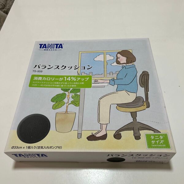 タニタ バランスクッション TS-959-GY グレー