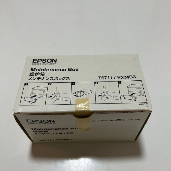 EPSON メンテナンスボックス T6711/PXMB3 未使用