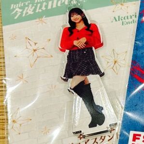 遠藤彩加里(Juice=Juice) FSK 新品未開封 <今夜はHearty Party>