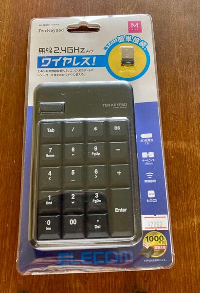 2.4GHzワイヤレステンキーパッド TK-TDM017BK (ブラック)