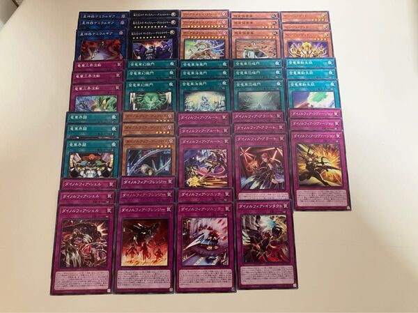 遊戯王 ダイノルフィア竜華デッキパーツ